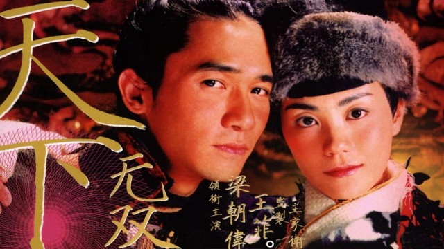 Chinese Odyssey 2002 | Online Video | SBS Movies