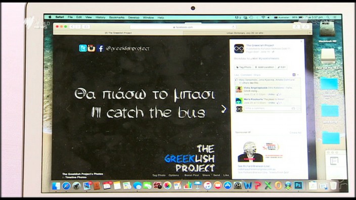 SBS News report on The Greeklish Project, July 2015