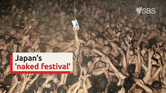 Thousands celebrate Japan's annual 'naked festival' SBS PopAsia