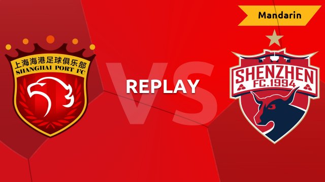 Full replay: Shanghai Port v Shenzhen - Round 13, Chinese Super League ...