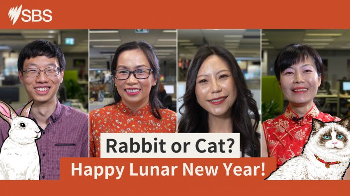 Lunar New Year Fashion 2023: The Year Of The Rabbit