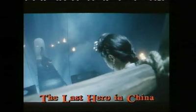 The Last Hero In China Review Online Video Sbs Movies